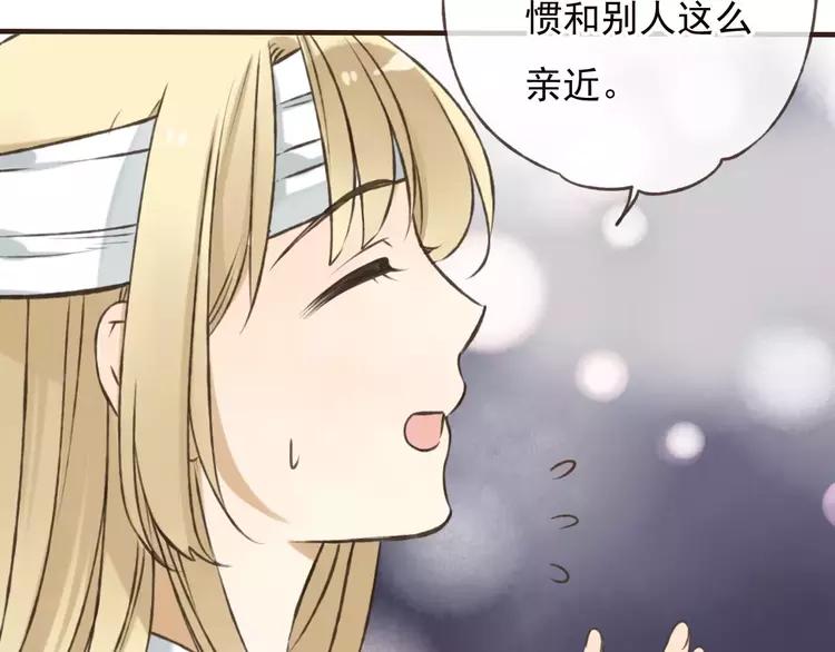 我男票是锦衣卫韩漫全集-第68话 谁敢碰我的女人无删减无遮挡章节图片 
