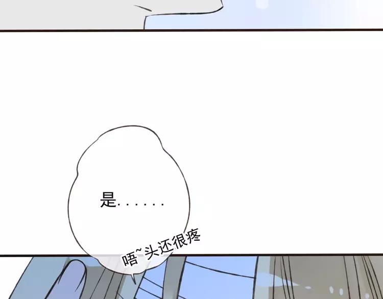 我男票是锦衣卫韩漫全集-第68话 谁敢碰我的女人无删减无遮挡章节图片 
