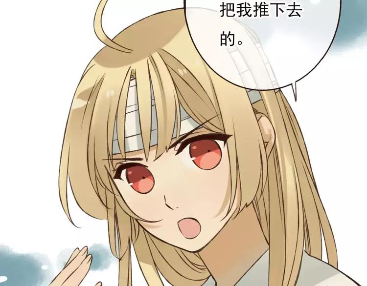我男票是锦衣卫韩漫全集-第68话 谁敢碰我的女人无删减无遮挡章节图片 