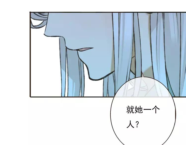 我男票是锦衣卫韩漫全集-第68话 谁敢碰我的女人无删减无遮挡章节图片 