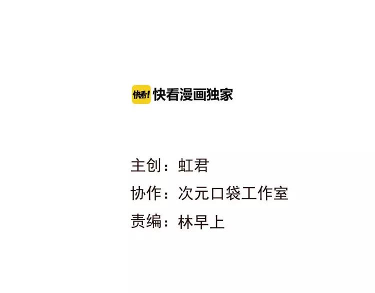 我男票是锦衣卫韩漫全集-第68话 谁敢碰我的女人无删减无遮挡章节图片 
