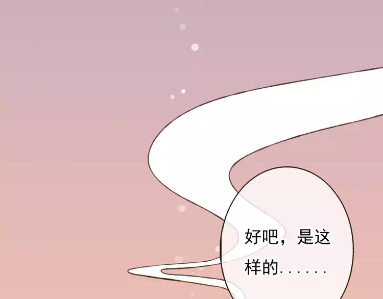 我男票是锦衣卫韩漫全集-第68话 谁敢碰我的女人无删减无遮挡章节图片 