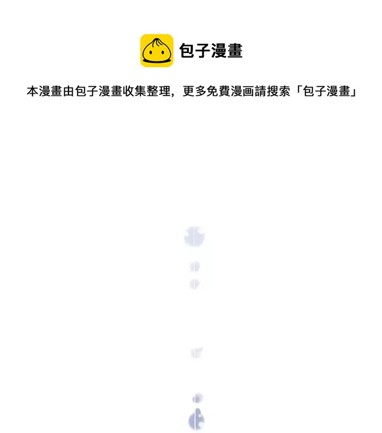我男票是锦衣卫韩漫全集-第68话 谁敢碰我的女人无删减无遮挡章节图片 