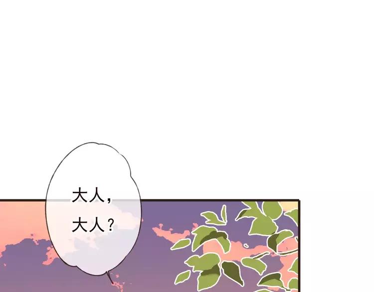 我男票是锦衣卫韩漫全集-第68话 谁敢碰我的女人无删减无遮挡章节图片 