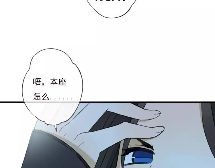 我男票是锦衣卫韩漫全集-第68话 谁敢碰我的女人无删减无遮挡章节图片 