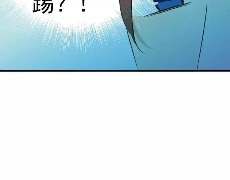 我男票是锦衣卫韩漫全集-第68话 谁敢碰我的女人无删减无遮挡章节图片 