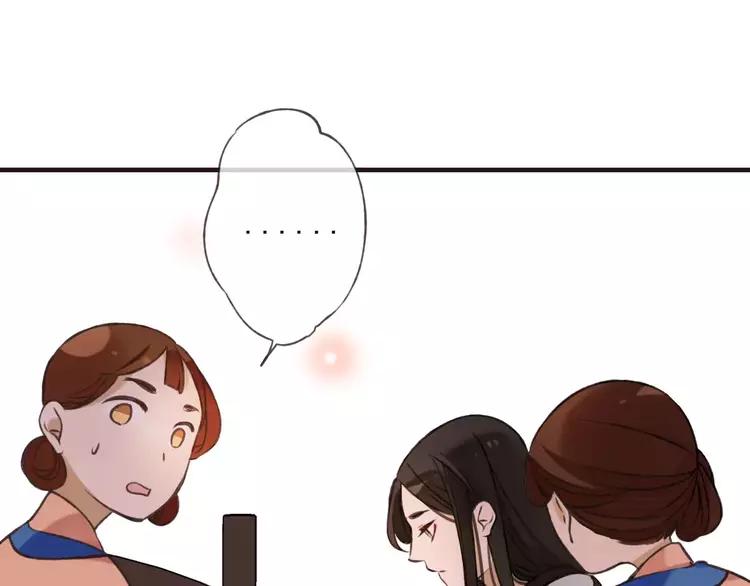 我男票是锦衣卫韩漫全集-第68话 谁敢碰我的女人无删减无遮挡章节图片 