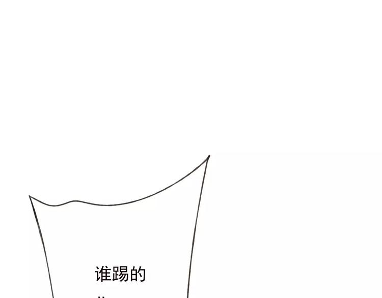 我男票是锦衣卫韩漫全集-第69话 只要我记得对你的感情就好了无删减无遮挡章节图片 