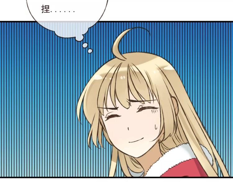 我男票是锦衣卫韩漫全集-第69话 只要我记得对你的感情就好了无删减无遮挡章节图片 