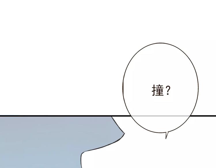 我男票是锦衣卫韩漫全集-第69话 只要我记得对你的感情就好了无删减无遮挡章节图片 