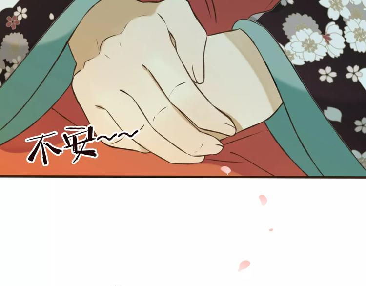 我男票是锦衣卫韩漫全集-第69话 只要我记得对你的感情就好了无删减无遮挡章节图片 
