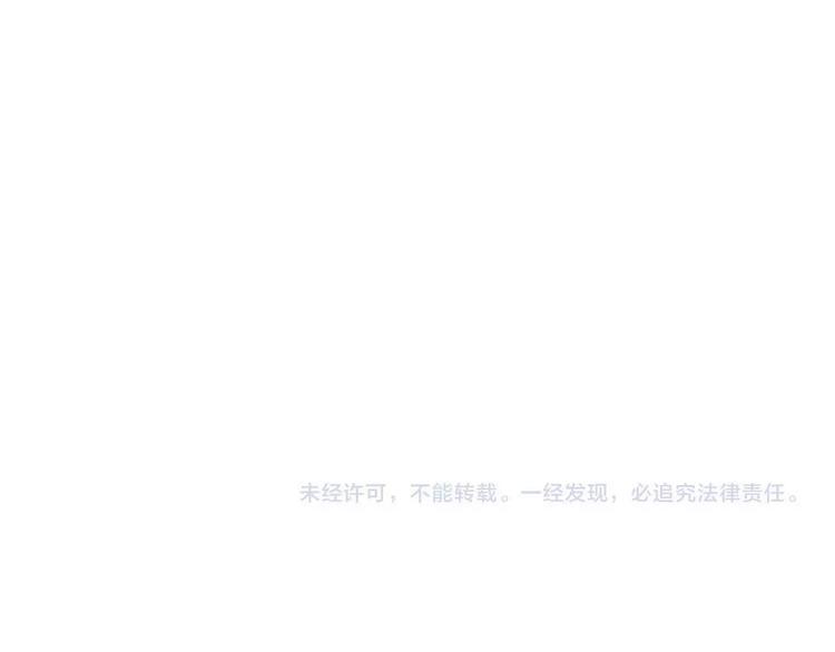 我男票是锦衣卫韩漫全集-第69话 只要我记得对你的感情就好了无删减无遮挡章节图片 