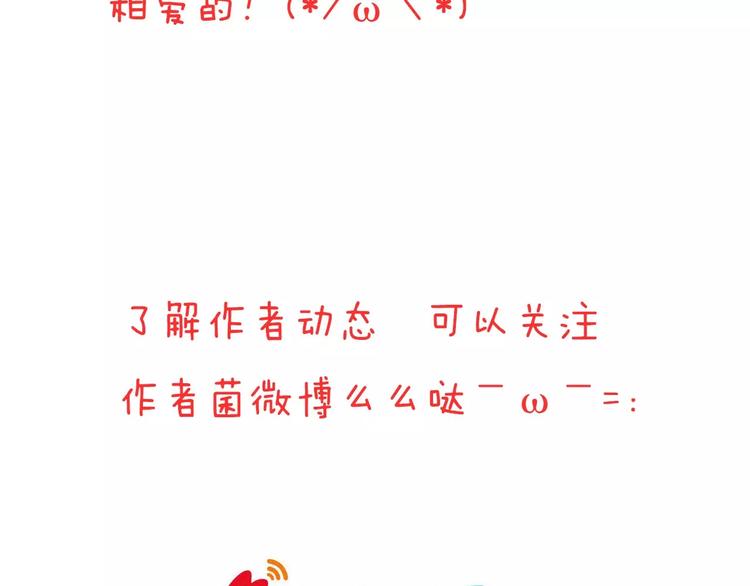 我男票是锦衣卫韩漫全集-第69话 只要我记得对你的感情就好了无删减无遮挡章节图片 