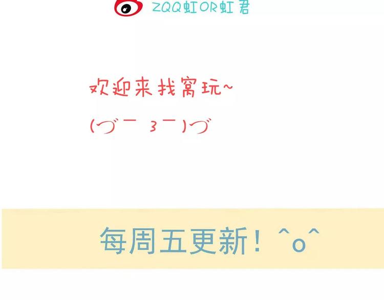 我男票是锦衣卫韩漫全集-第69话 只要我记得对你的感情就好了无删减无遮挡章节图片 