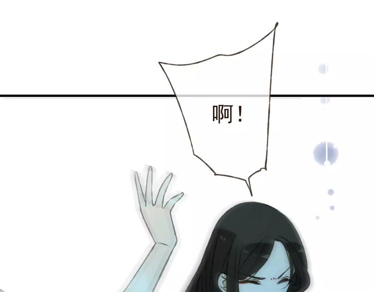 我男票是锦衣卫韩漫全集-第69话 只要我记得对你的感情就好了无删减无遮挡章节图片 