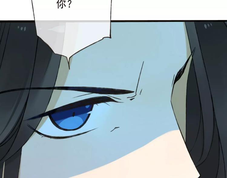 我男票是锦衣卫韩漫全集-第69话 只要我记得对你的感情就好了无删减无遮挡章节图片 