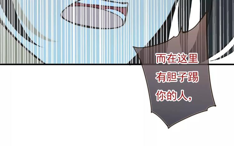 我男票是锦衣卫韩漫全集-第69话 只要我记得对你的感情就好了无删减无遮挡章节图片 