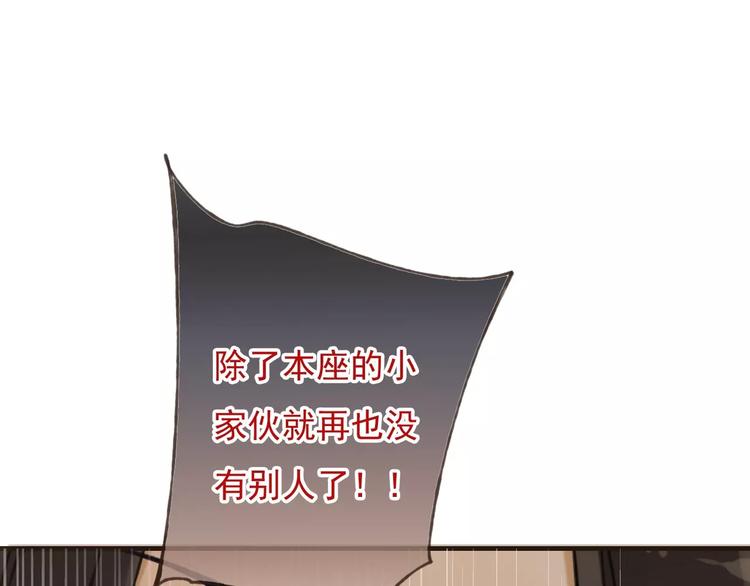 我男票是锦衣卫韩漫全集-第69话 只要我记得对你的感情就好了无删减无遮挡章节图片 