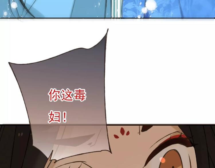 我男票是锦衣卫韩漫全集-第69话 只要我记得对你的感情就好了无删减无遮挡章节图片 