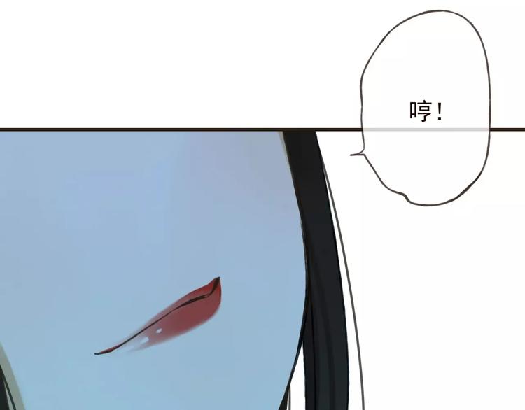 我男票是锦衣卫韩漫全集-第69话 只要我记得对你的感情就好了无删减无遮挡章节图片 