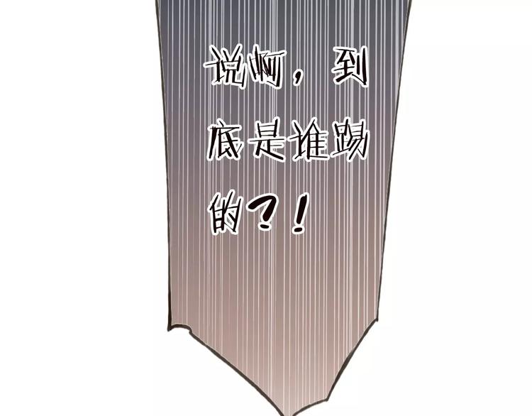 我男票是锦衣卫韩漫全集-第69话 只要我记得对你的感情就好了无删减无遮挡章节图片 