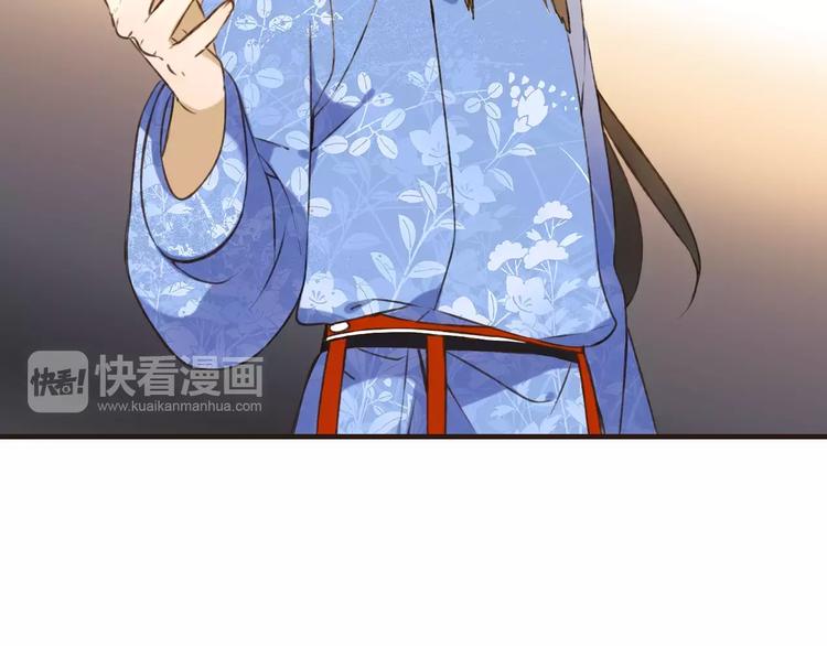 我男票是锦衣卫韩漫全集-第69话 只要我记得对你的感情就好了无删减无遮挡章节图片 
