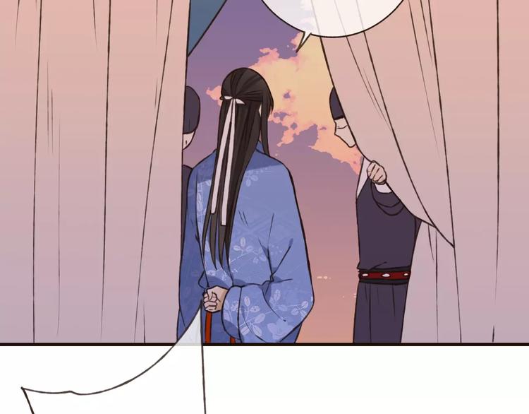 我男票是锦衣卫韩漫全集-第69话 只要我记得对你的感情就好了无删减无遮挡章节图片 