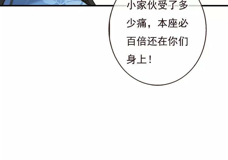 我男票是锦衣卫韩漫全集-第69话 只要我记得对你的感情就好了无删减无遮挡章节图片 