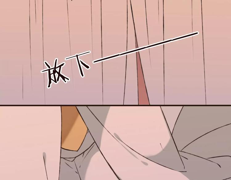 我男票是锦衣卫韩漫全集-第69话 只要我记得对你的感情就好了无删减无遮挡章节图片 