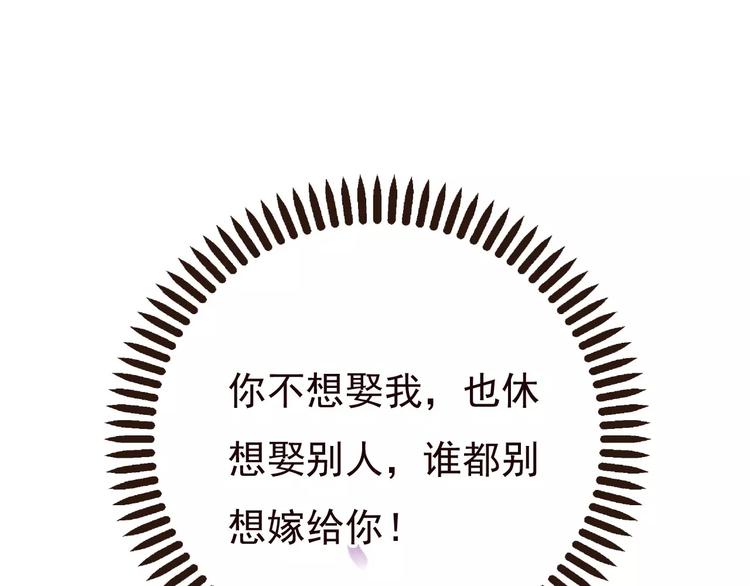 我男票是锦衣卫韩漫全集-第69话 只要我记得对你的感情就好了无删减无遮挡章节图片 