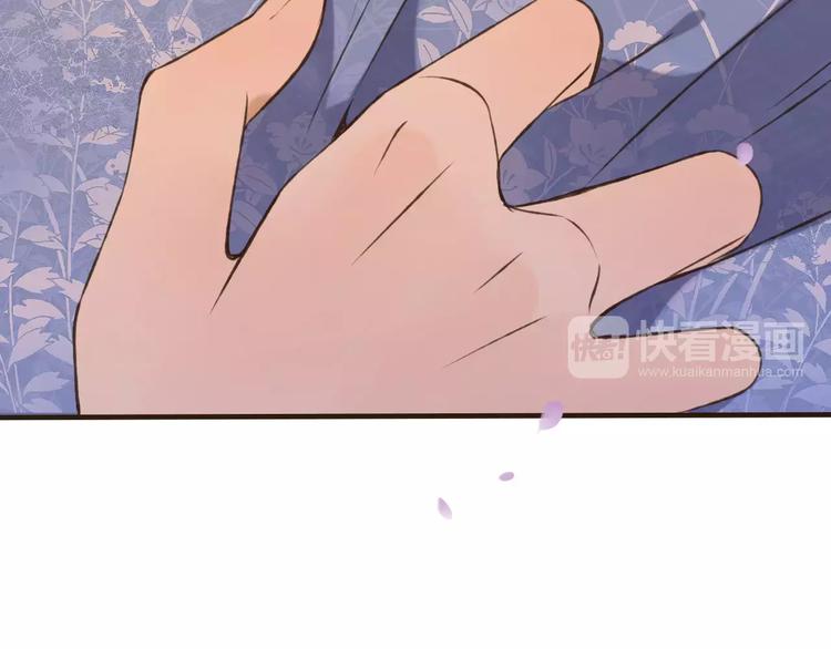 我男票是锦衣卫韩漫全集-第69话 只要我记得对你的感情就好了无删减无遮挡章节图片 