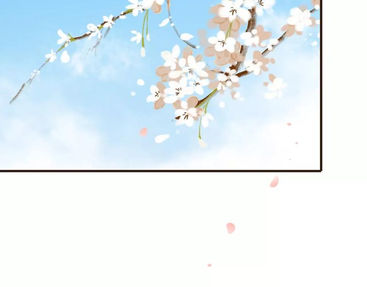 我男票是锦衣卫韩漫全集-第69话 只要我记得对你的感情就好了无删减无遮挡章节图片 