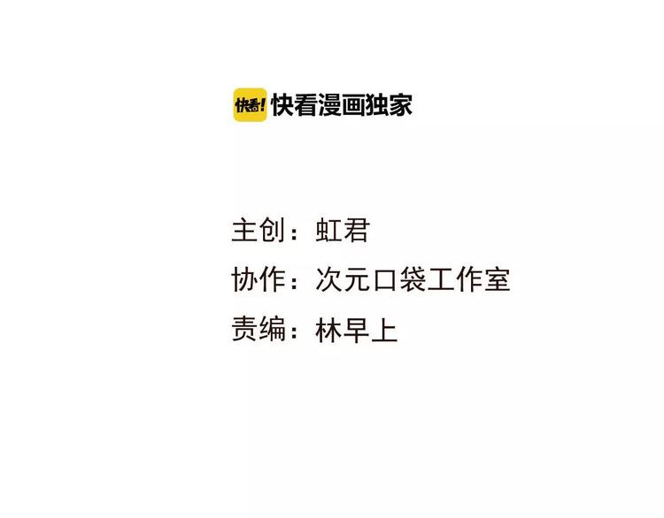 我男票是锦衣卫韩漫全集-第69话 只要我记得对你的感情就好了无删减无遮挡章节图片 