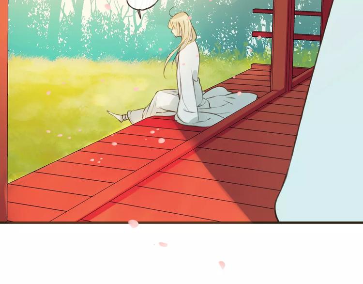我男票是锦衣卫韩漫全集-第69话 只要我记得对你的感情就好了无删减无遮挡章节图片 