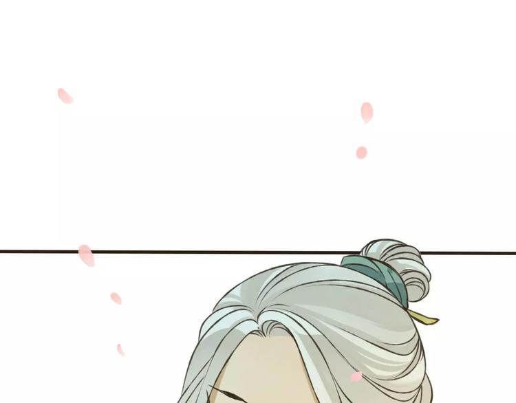 我男票是锦衣卫韩漫全集-第69话 只要我记得对你的感情就好了无删减无遮挡章节图片 