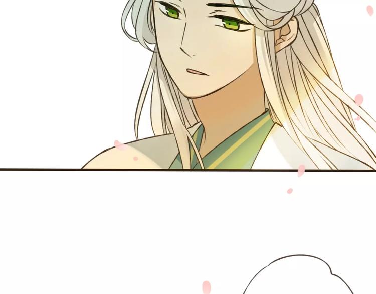 我男票是锦衣卫韩漫全集-第69话 只要我记得对你的感情就好了无删减无遮挡章节图片 