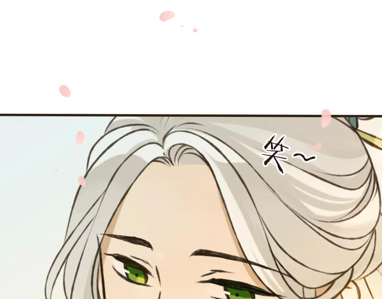 我男票是锦衣卫韩漫全集-第69话 只要我记得对你的感情就好了无删减无遮挡章节图片 