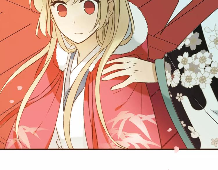 我男票是锦衣卫韩漫全集-第69话 只要我记得对你的感情就好了无删减无遮挡章节图片 