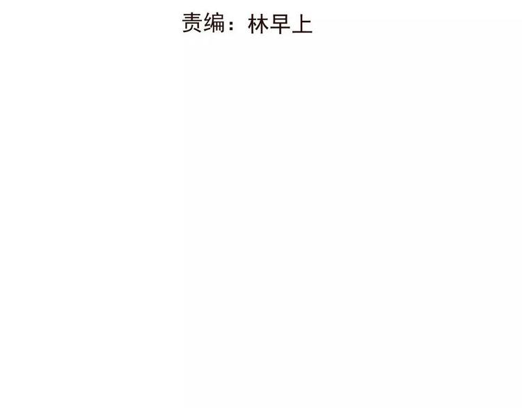 我男票是锦衣卫韩漫全集-第70话 我与你的曾经无删减无遮挡章节图片 