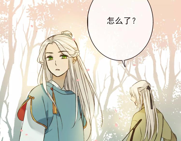 我男票是锦衣卫韩漫全集-第70话 我与你的曾经无删减无遮挡章节图片 