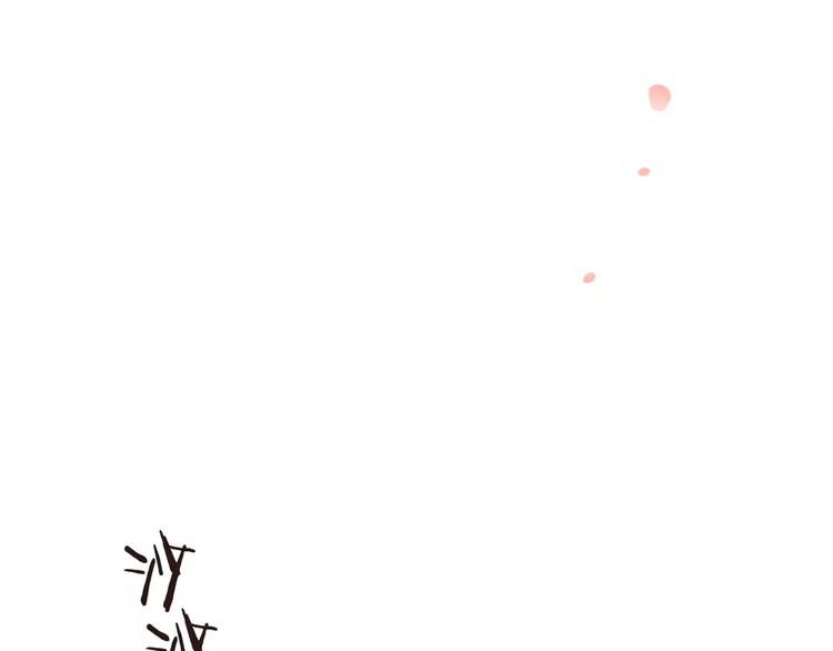 我男票是锦衣卫韩漫全集-第70话 我与你的曾经无删减无遮挡章节图片 