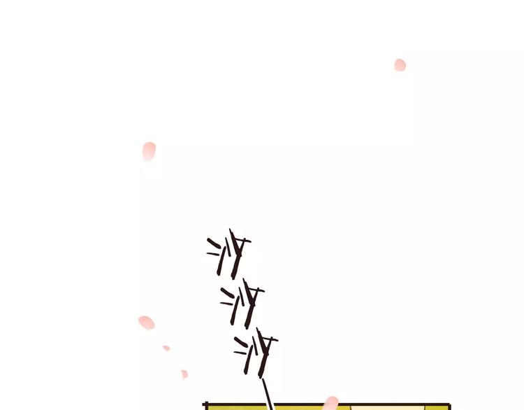 我男票是锦衣卫韩漫全集-第70话 我与你的曾经无删减无遮挡章节图片 