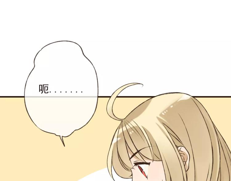 我男票是锦衣卫韩漫全集-第70话 我与你的曾经无删减无遮挡章节图片 