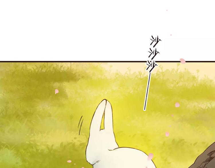 我男票是锦衣卫韩漫全集-第70话 我与你的曾经无删减无遮挡章节图片 