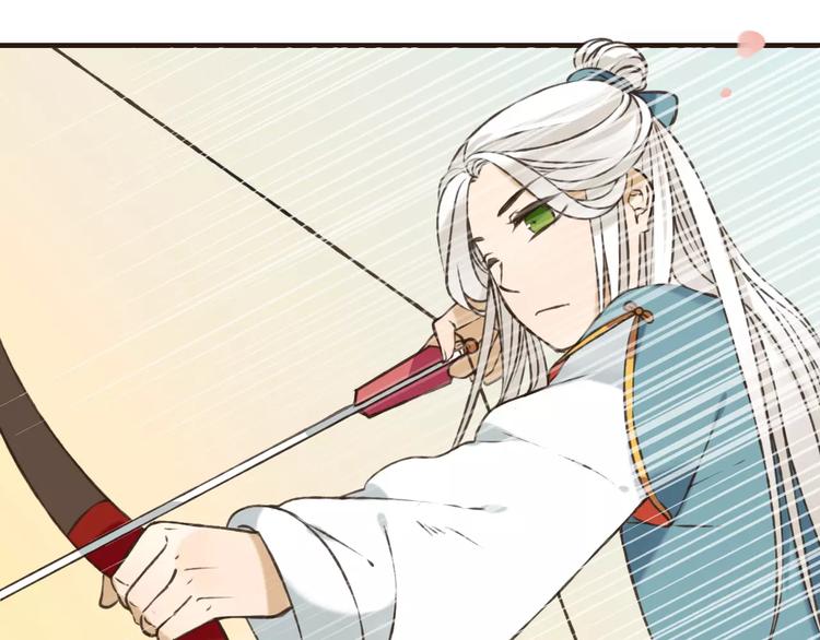 我男票是锦衣卫韩漫全集-第70话 我与你的曾经无删减无遮挡章节图片 