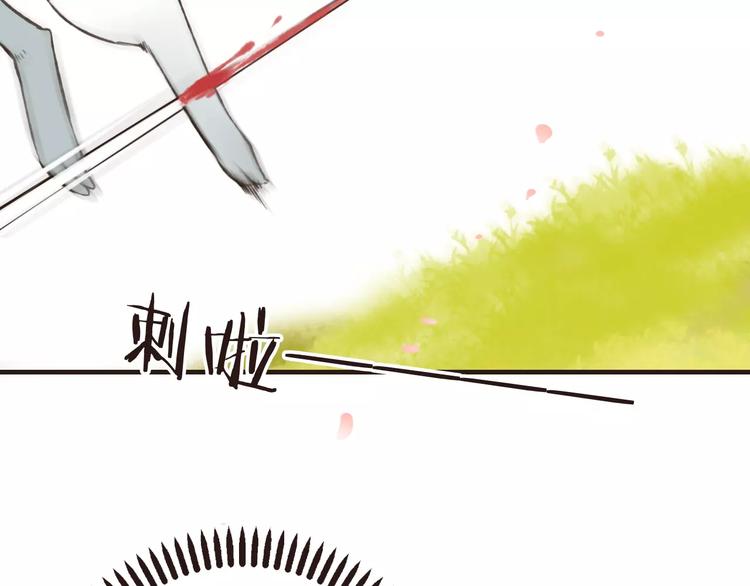 我男票是锦衣卫韩漫全集-第70话 我与你的曾经无删减无遮挡章节图片 