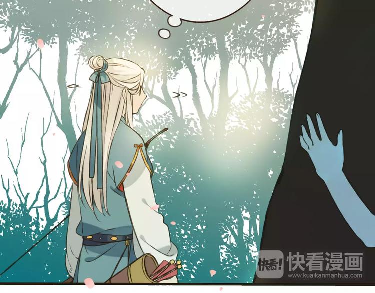我男票是锦衣卫韩漫全集-第70话 我与你的曾经无删减无遮挡章节图片 