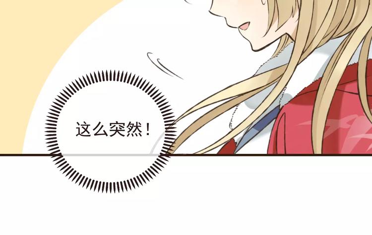 我男票是锦衣卫韩漫全集-第70话 我与你的曾经无删减无遮挡章节图片 