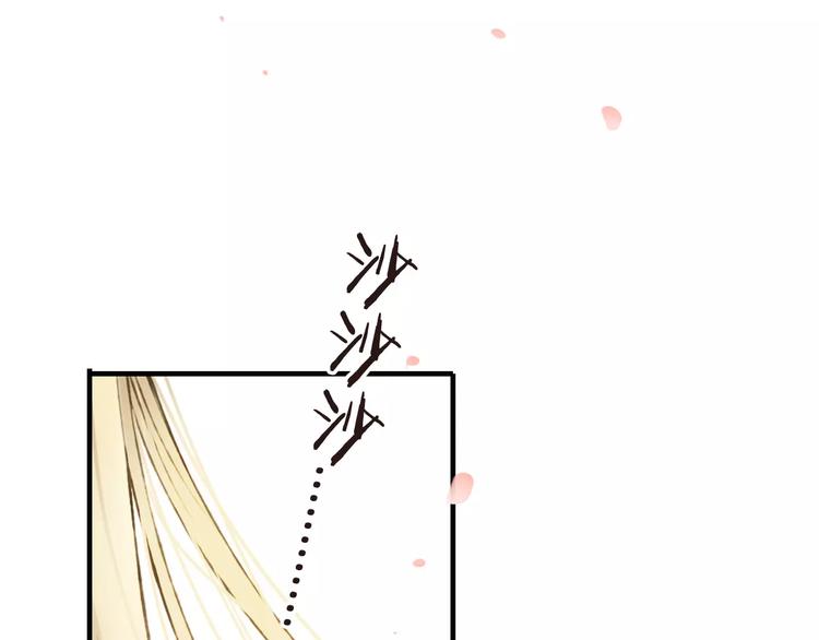 我男票是锦衣卫韩漫全集-第70话 我与你的曾经无删减无遮挡章节图片 