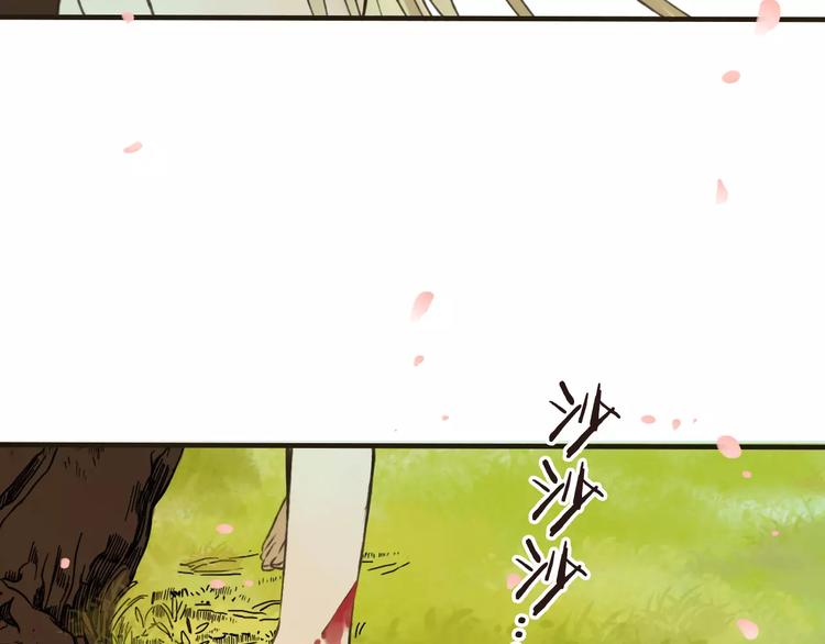 我男票是锦衣卫韩漫全集-第70话 我与你的曾经无删减无遮挡章节图片 